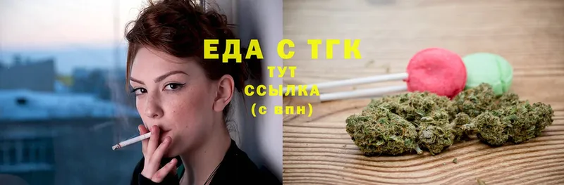 Cannafood конопля  Мурманск 